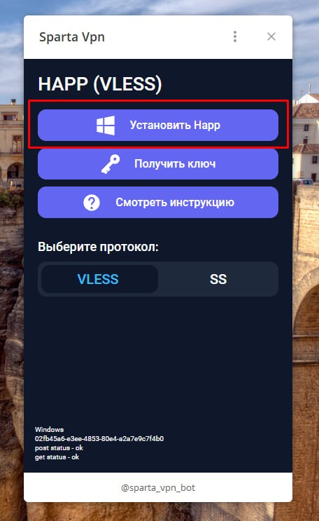 Инструкция по подключению VPN для WINDOWS — Teletype