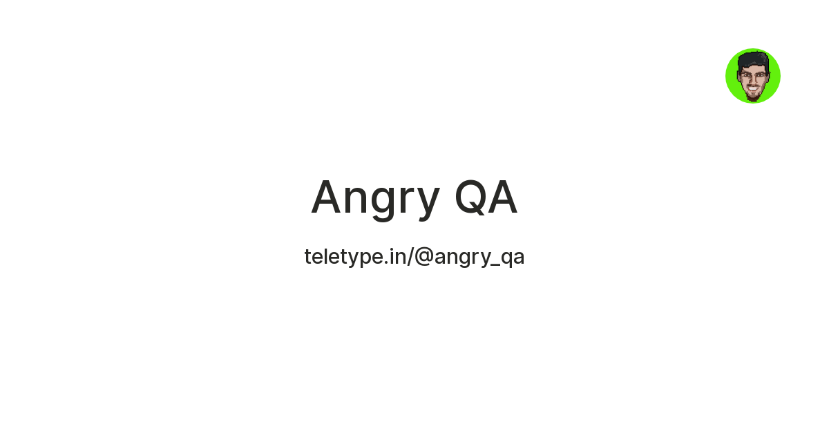 Angry QA — Teletype