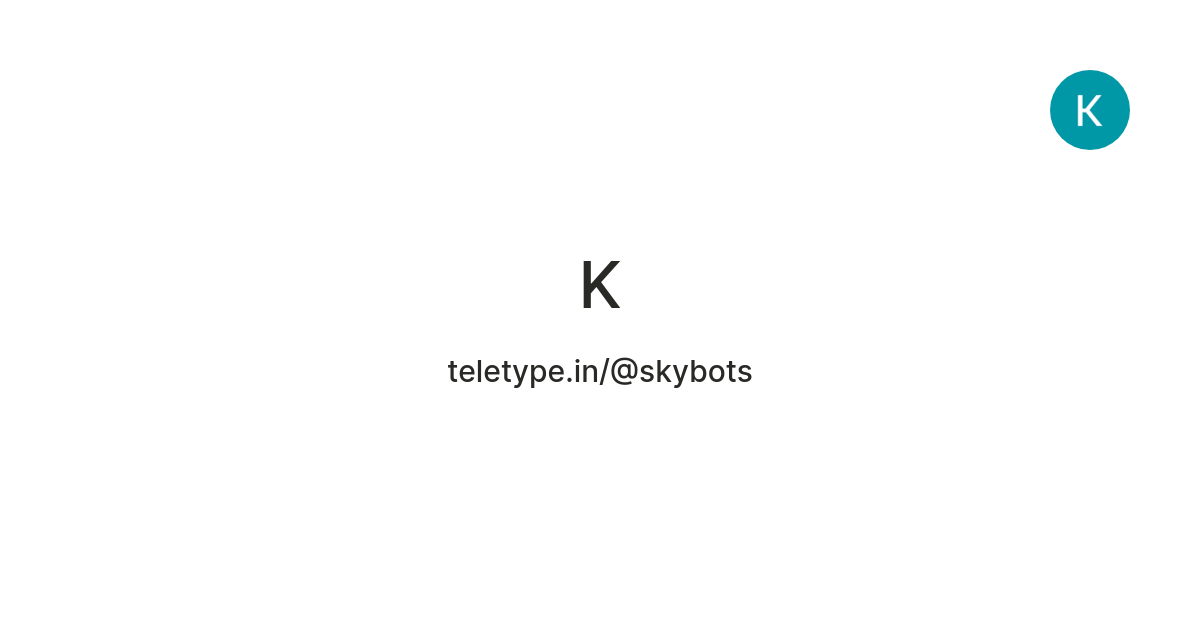 K — Teletype