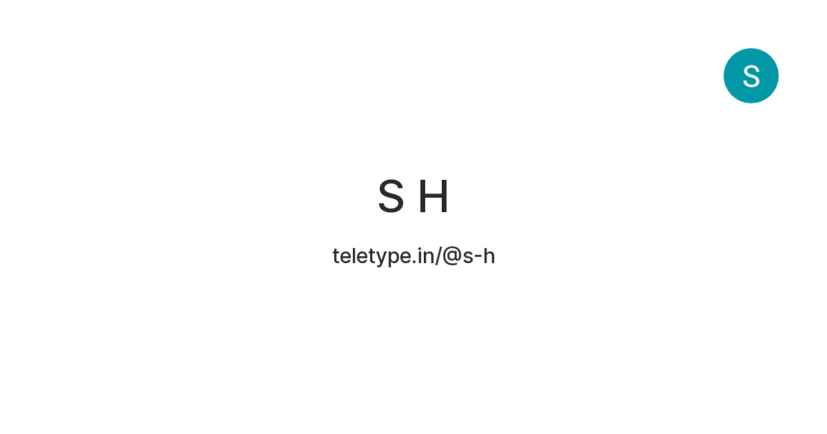 S H — Teletype