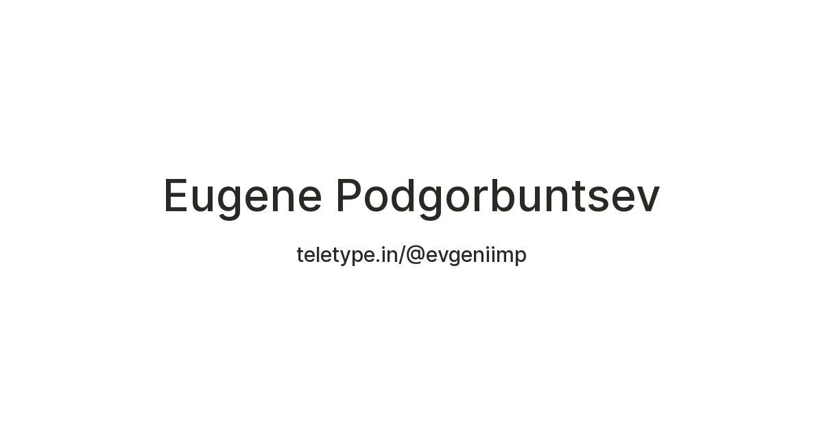 Eugene Podgorbuntsev — Teletype