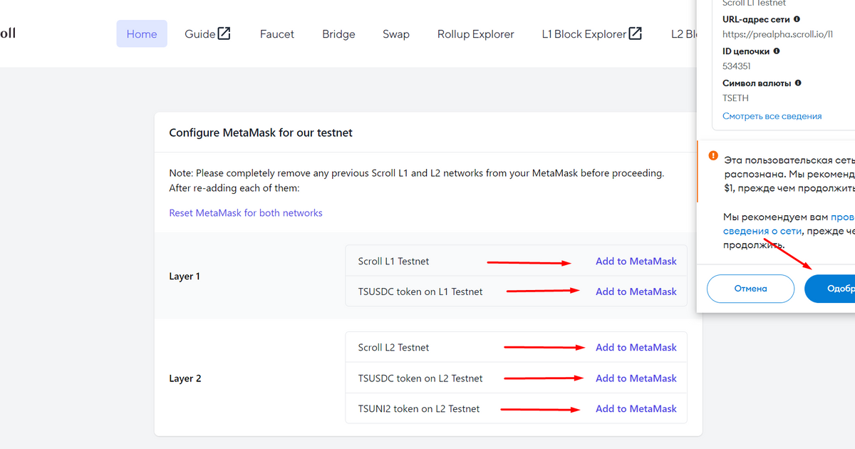 Scroll alpha testnet $$ — Teletype