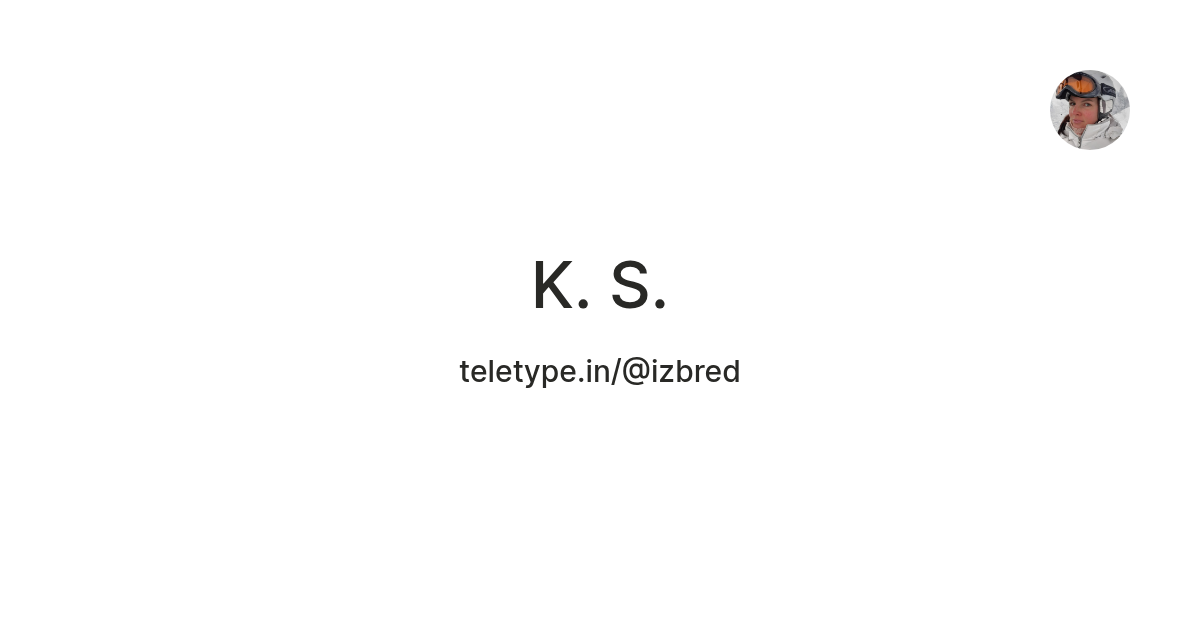 K. S. — Teletype