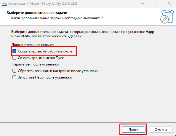 Инструкция для Windows — Teletype