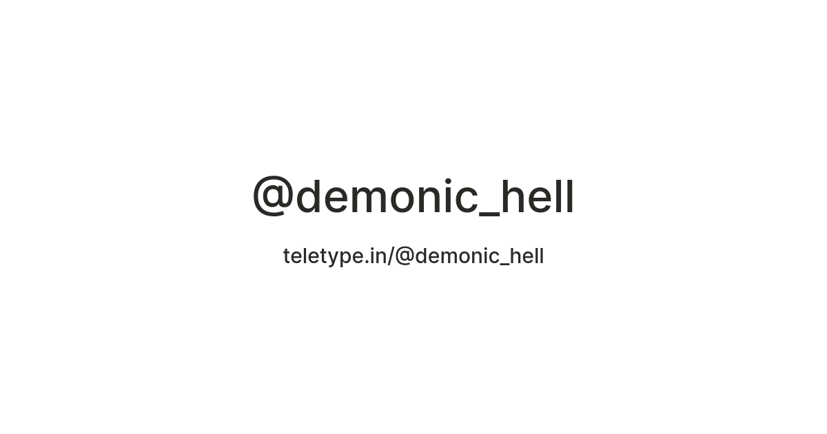 @demonic_hell — Teletype
