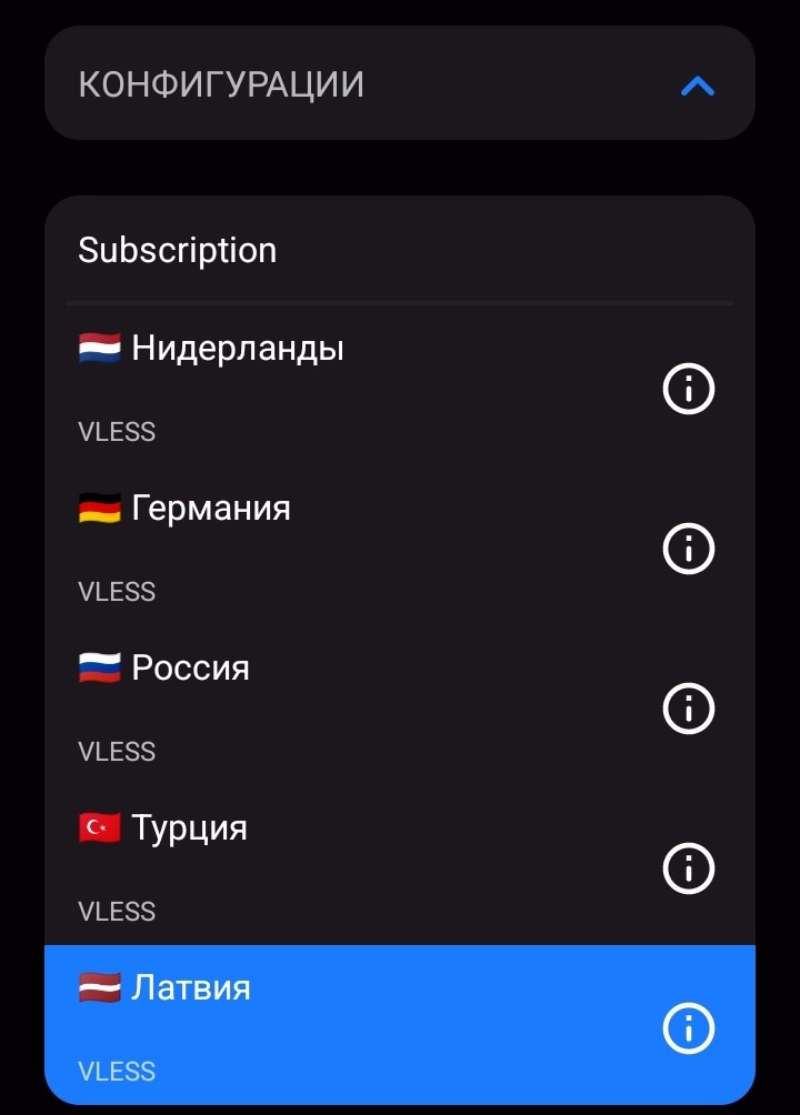 Vault VPN — Настройка на Huawei / Honor — Teletype