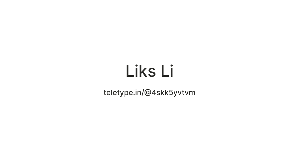 Liks Li — Teletype