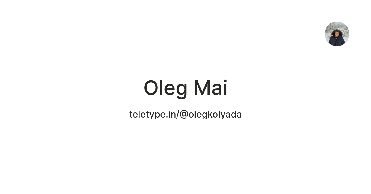 Oleg Mai — Teletype
