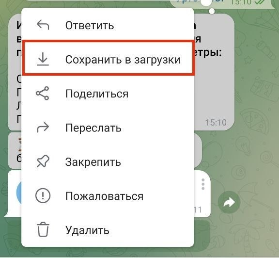 Как настроить VPN на Android через SSTP протокол — Teletype