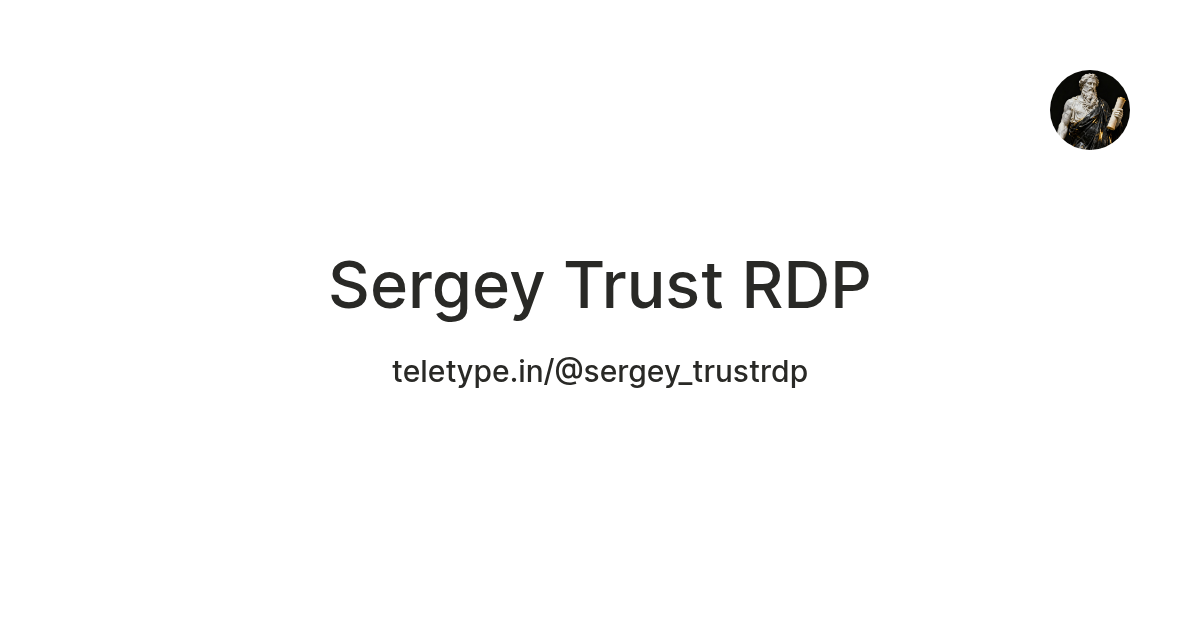 Sergey Trust RDP — Teletype