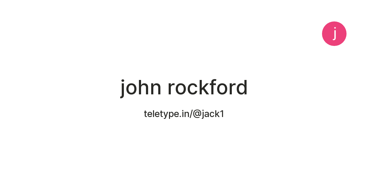 john rockford — Teletype