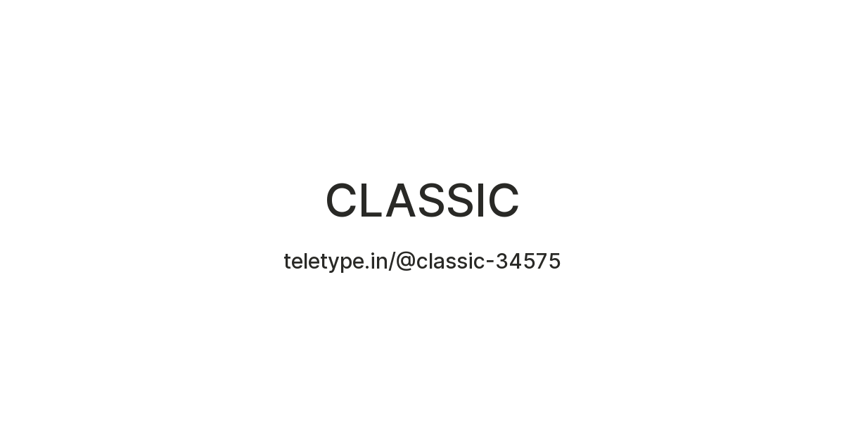 CLASSIC — Teletype