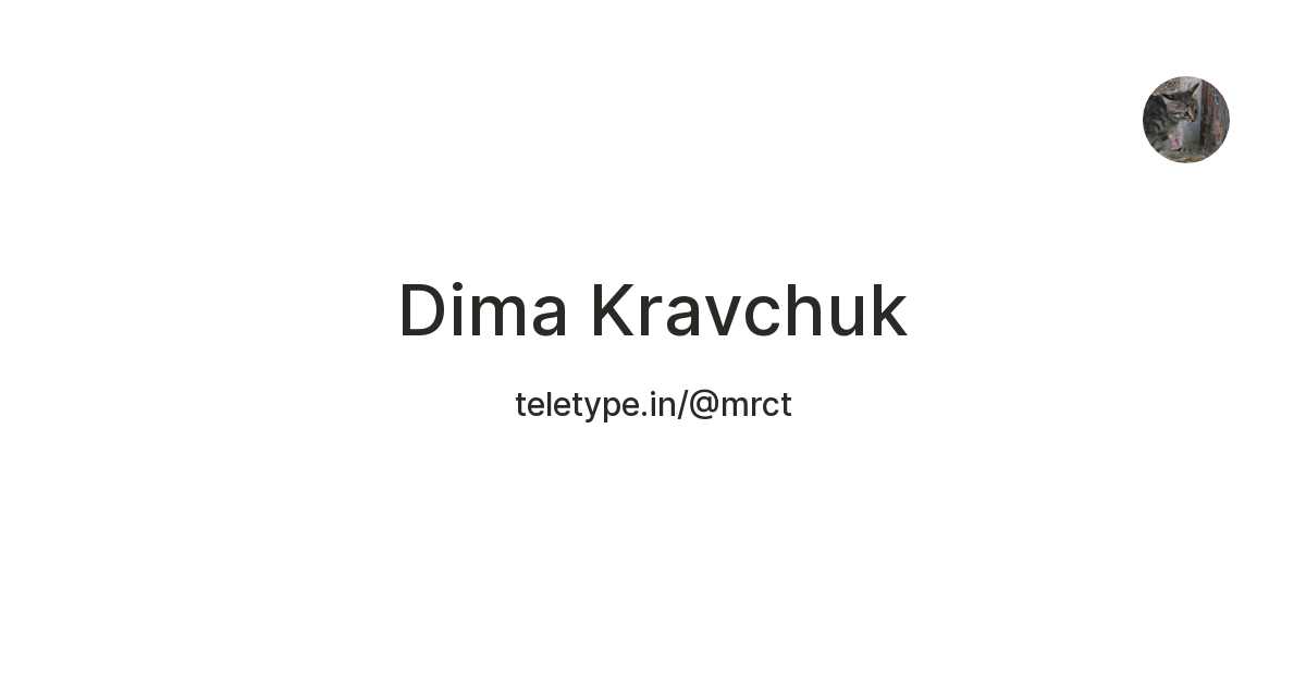 Dima Kravchuk — Teletype