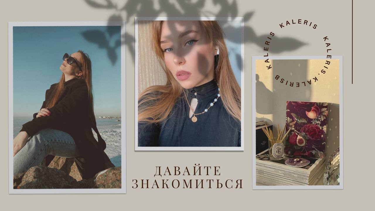 Валерия │ pro контент — Teletype