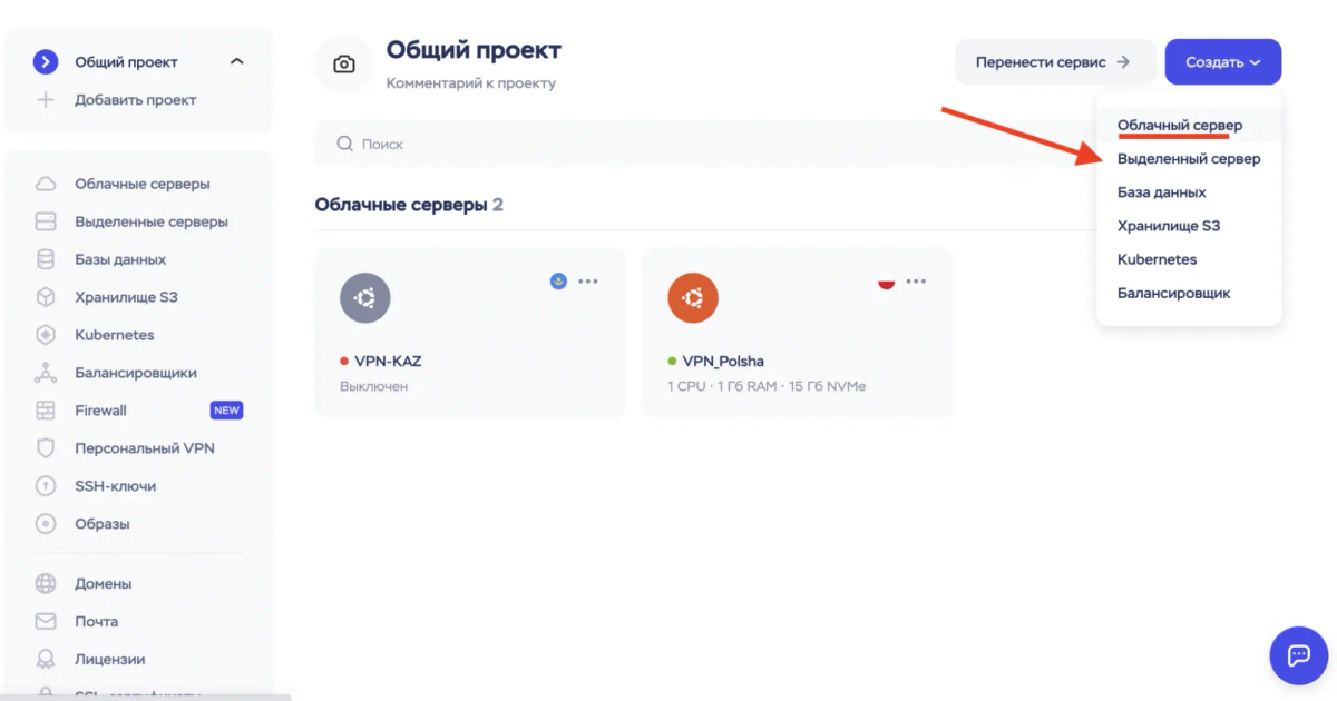 Самый надежный VPN. Настройка Shadowsocks VPN за 5 минут! — Teletype