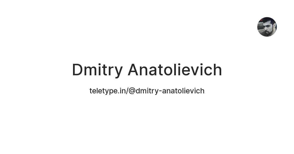 Dmitry Anatolievich — Teletype