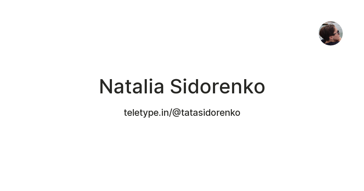 Natalia Sidorenko — Teletype