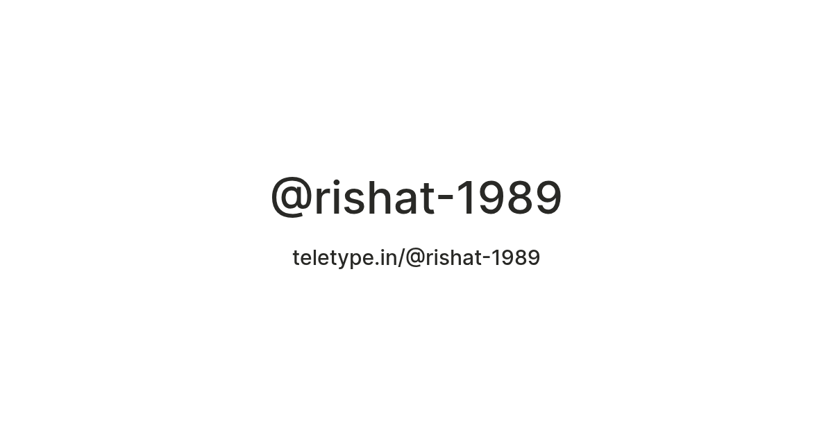 Anti Rishat @rishat-1989 — Teletype