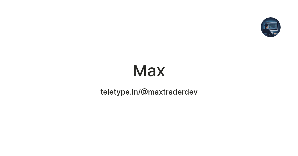 Max — Teletype