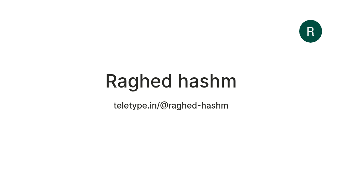 Hashm 2 Raghed hashm — Teletype