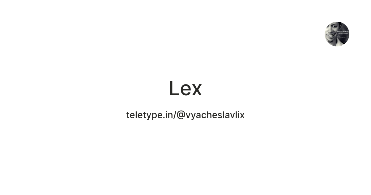 Lex — Teletype