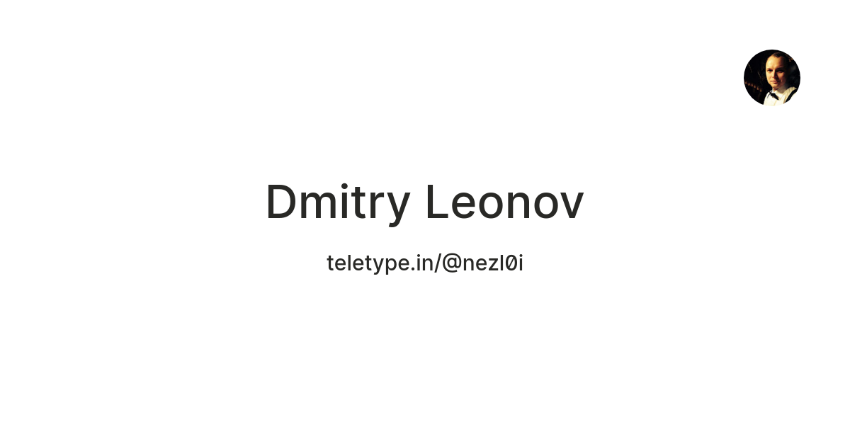 Dmitry Leonov — Teletype