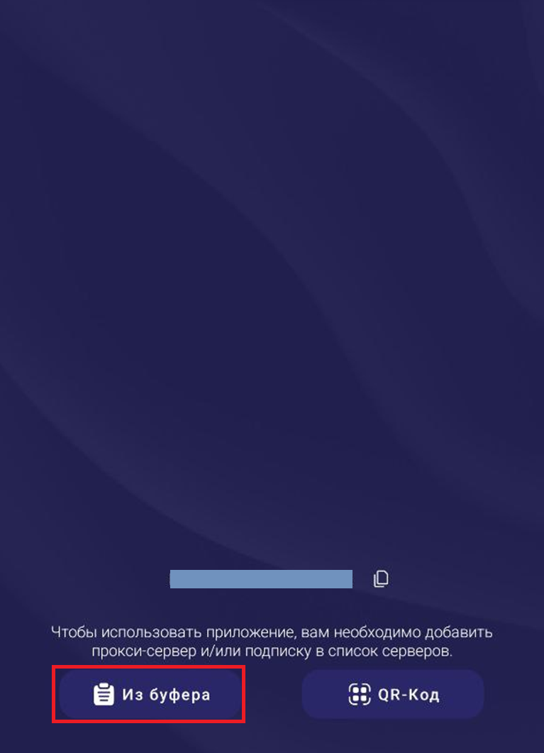 VLESS - iPhone/iPad — Teletype