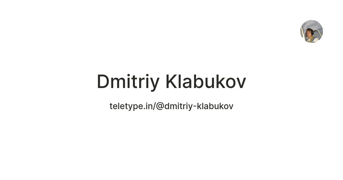 Dmitriy Klabukov — Teletype