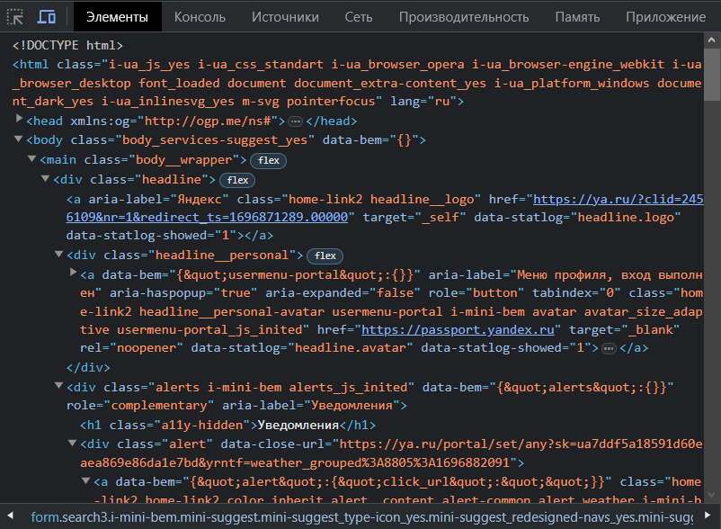 Что должен знать Junior Frontend разработчик в 2023 году? — Teletype