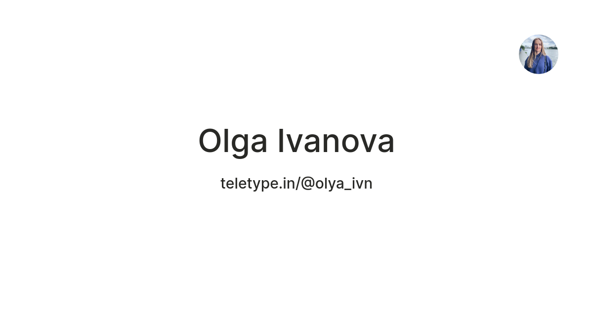 Olga Ivanova — Teletype