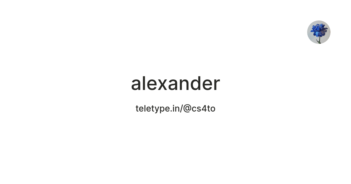 alexander — Teletype