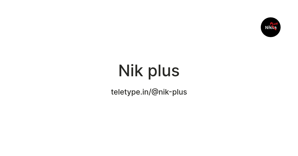 Nik plus — Teletype