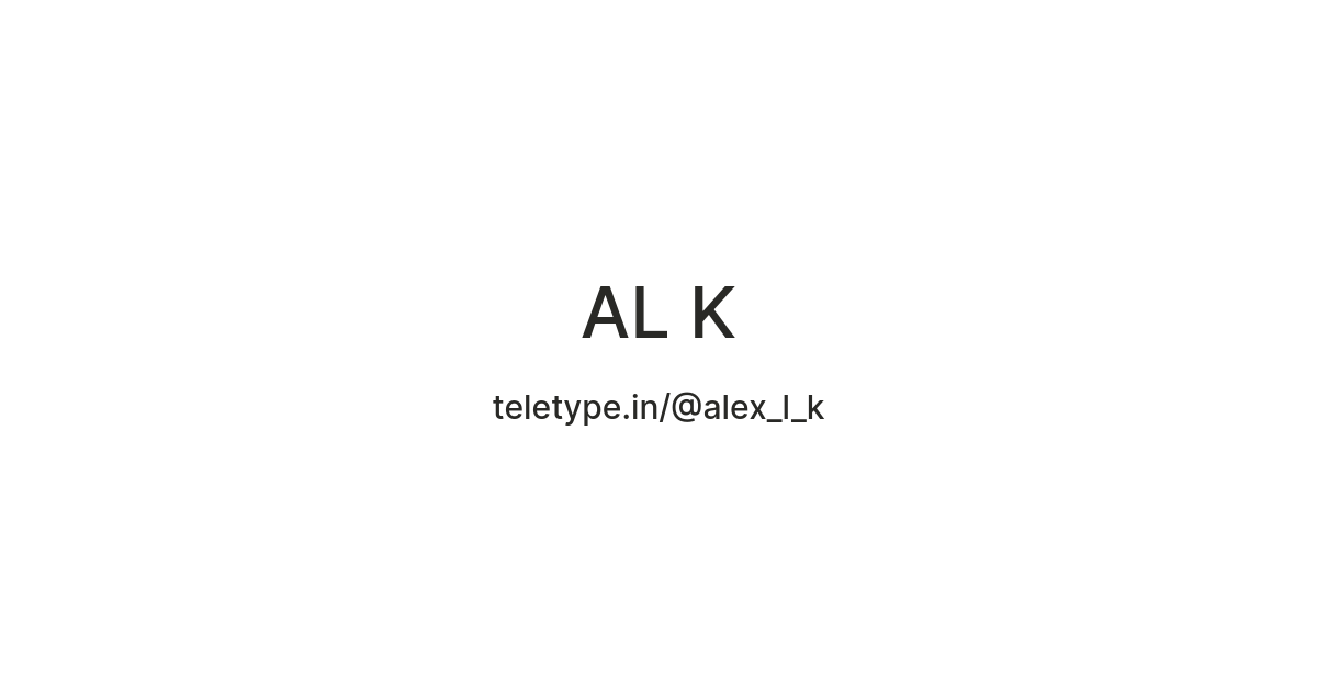 AL K — Teletype