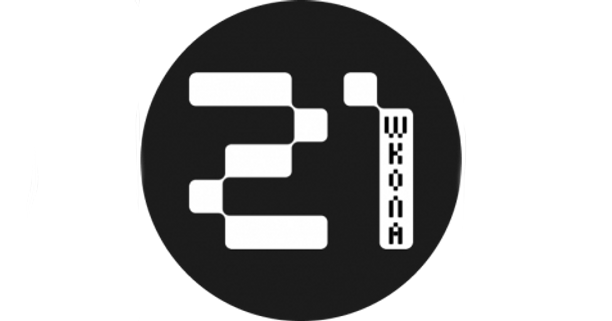 Sberbank 21. Школа 21 лого. Школа 21 Сбербанк. Логотип школы. Логотип школы программирования.