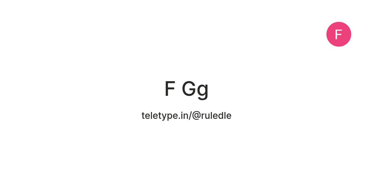 F Gg — Teletype