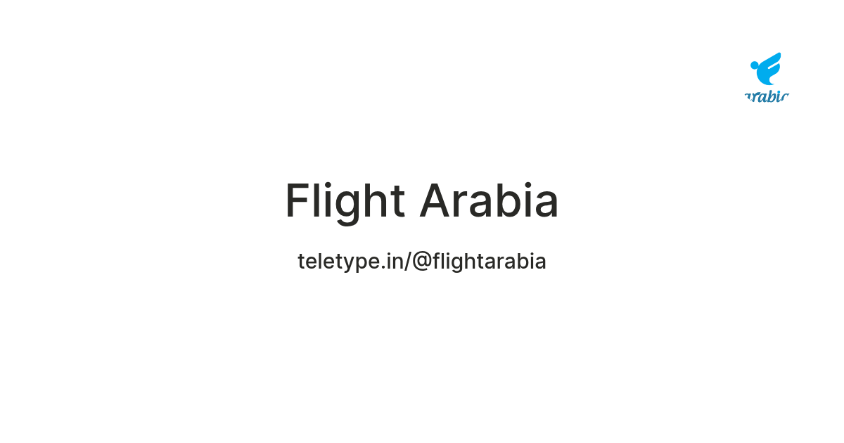 Flight Arabia — Teletype
