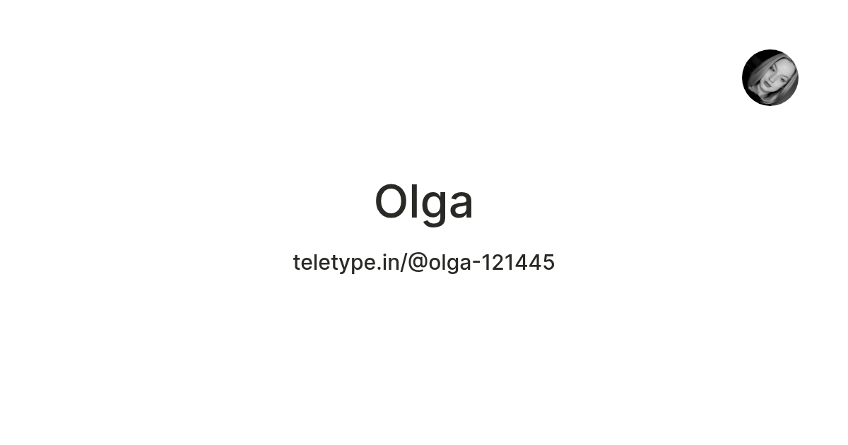 Olga — Teletype
