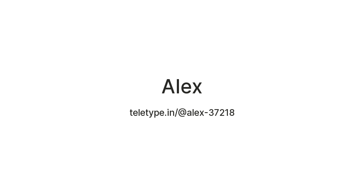 Alex — Teletype
