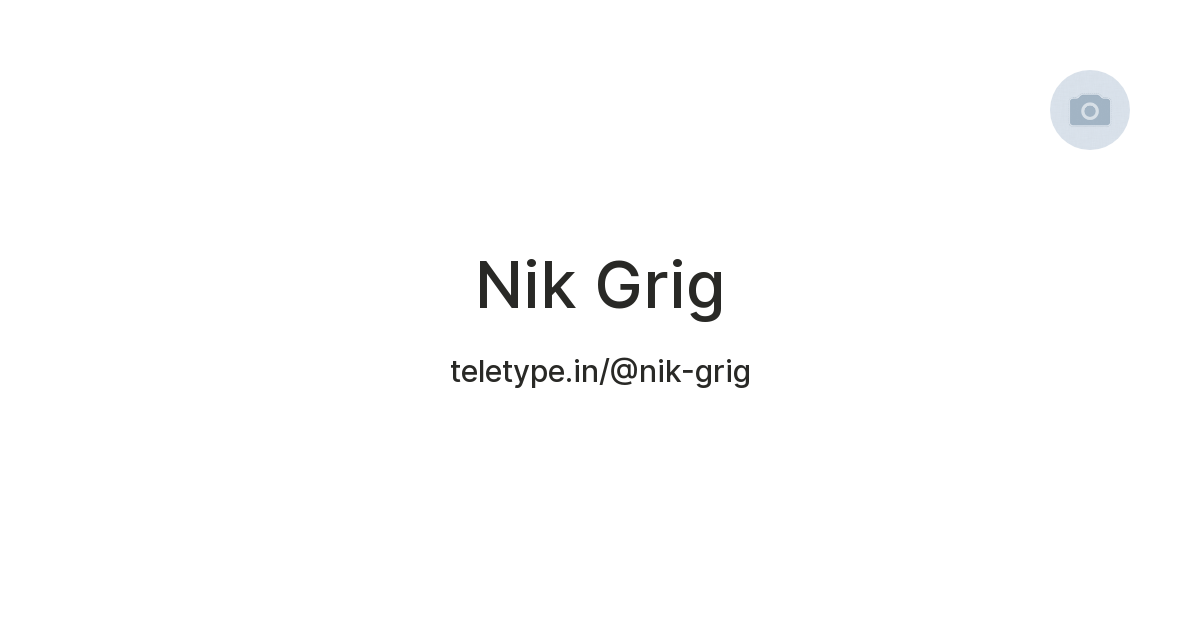 Nik Grig — Teletype