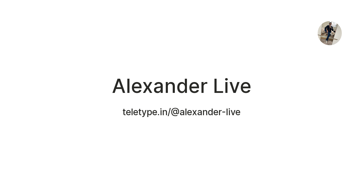 Alexander Live — Teletype