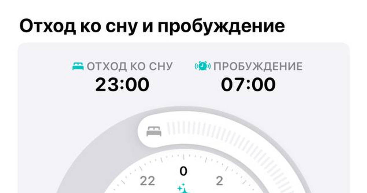 Как настроить телефон для работы с Sleepagotchi — Teletype