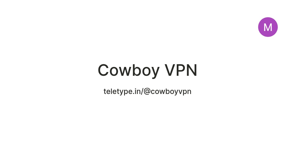 Cowboy VPN — Teletype