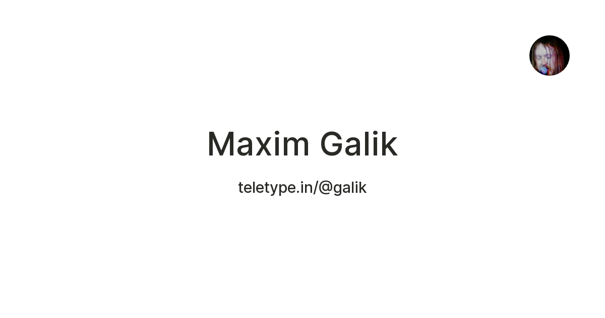 Maxim Galik — Teletype