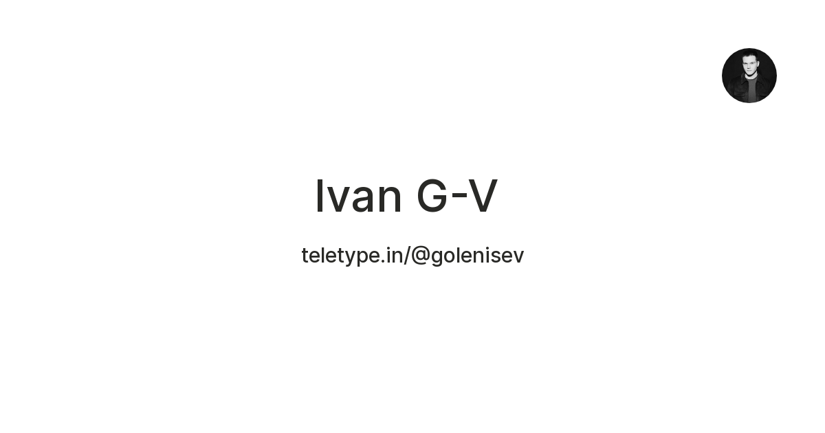 Ivan G-V ️ — Teletype