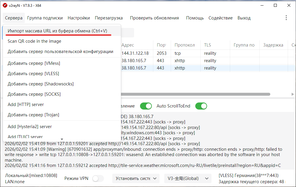 Инструкция по подключению к VPN (Windows) — Teletype