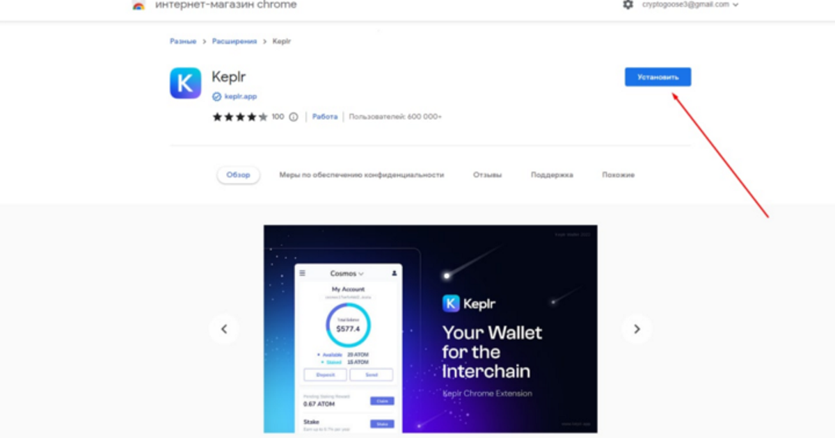 Гайд на Testnet Sei Network Act 4 — Teletype