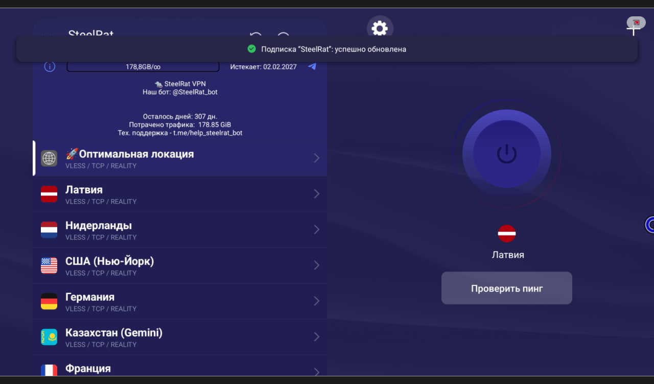Android TV — Teletype