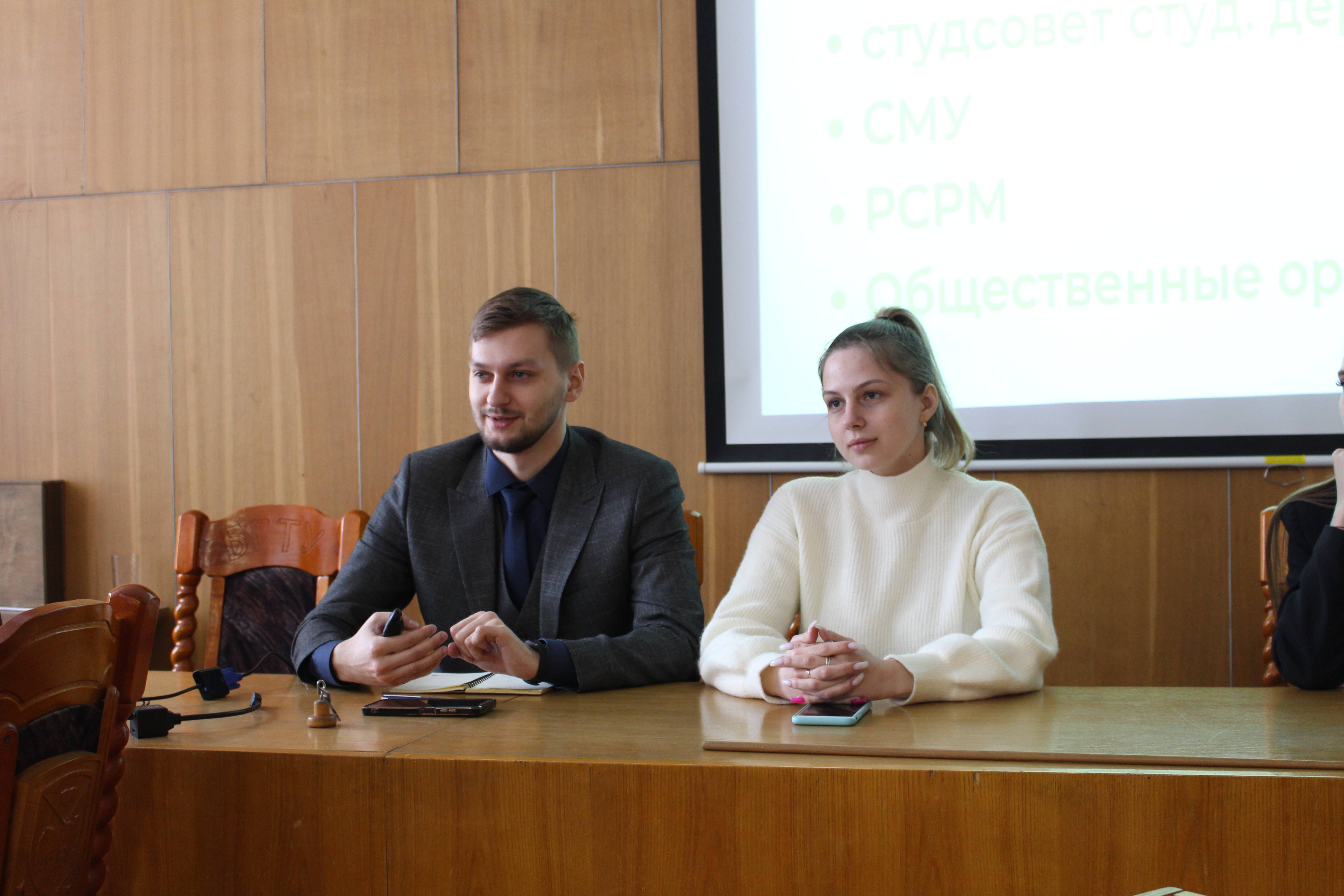 Встреча представителей Республиканского молодежного центра (moladz.by) с активом студенческого совета БГТУ