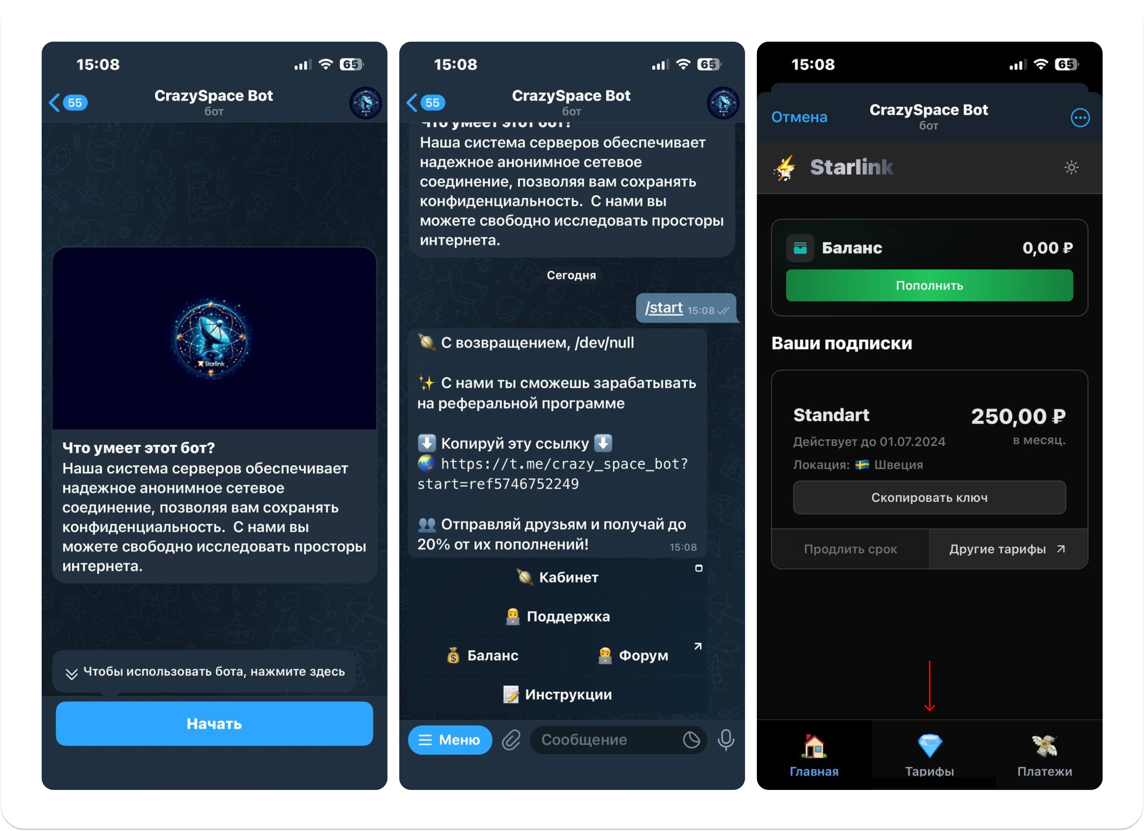 Crazy Space VPN — Teletype