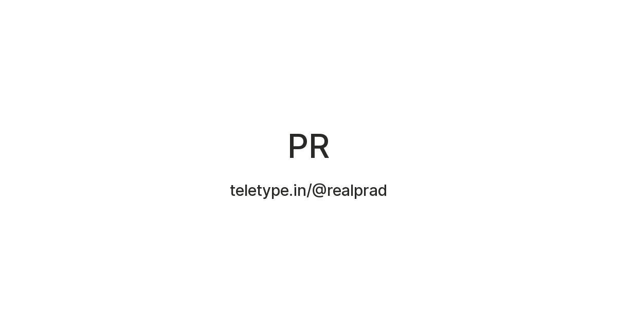 PR — Teletype